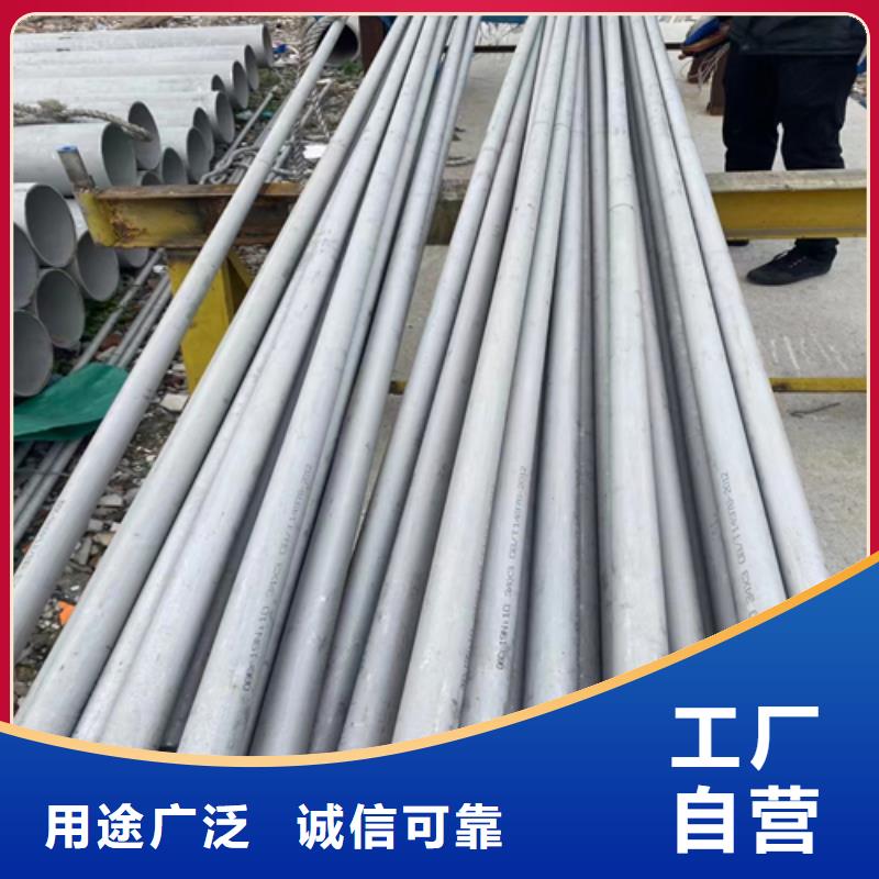 2507不锈钢管-热线开通中精心