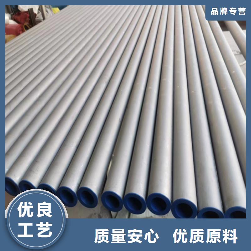 不锈钢管316L不锈钢复合板多种工艺用心做产品