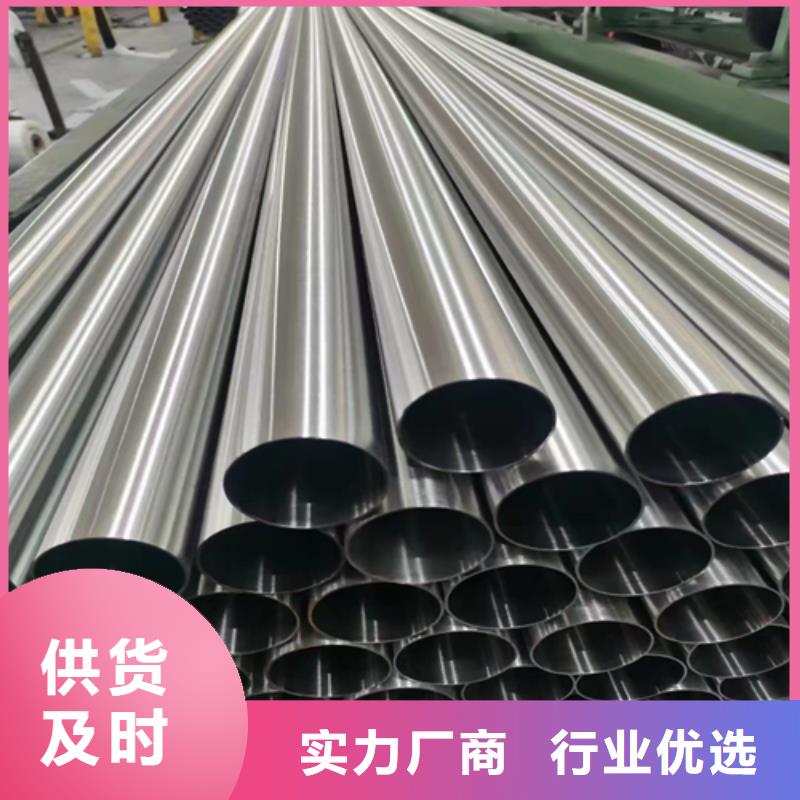 不锈钢管【310s不锈钢复合板】专业生产品质保证放心选购