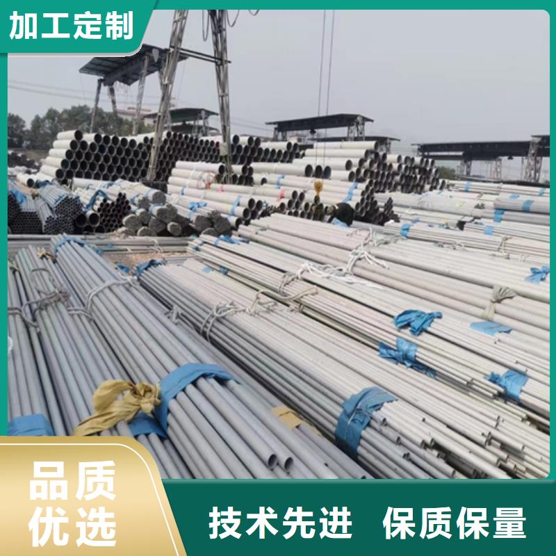 （304）不锈钢管本地供货商专业完善售后