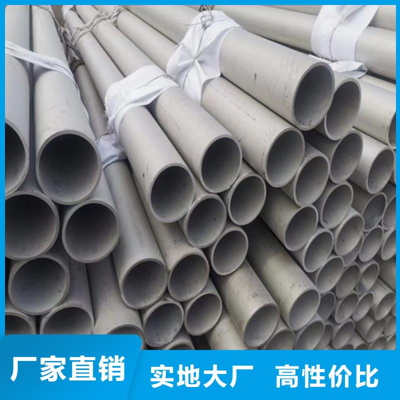 不锈钢管不锈钢焊管安装简单同城制造商