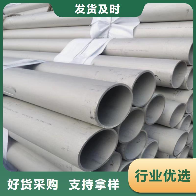 2025欢迎访问##310s不锈钢无缝管##生产厂家本地生产商