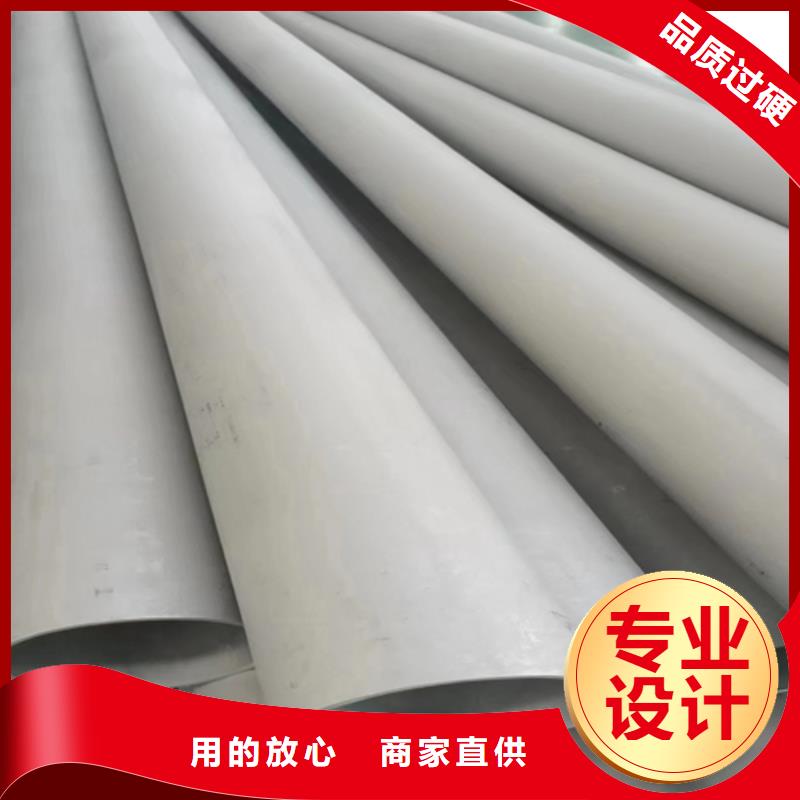 优质不锈钢圆管供应商诚信厂家