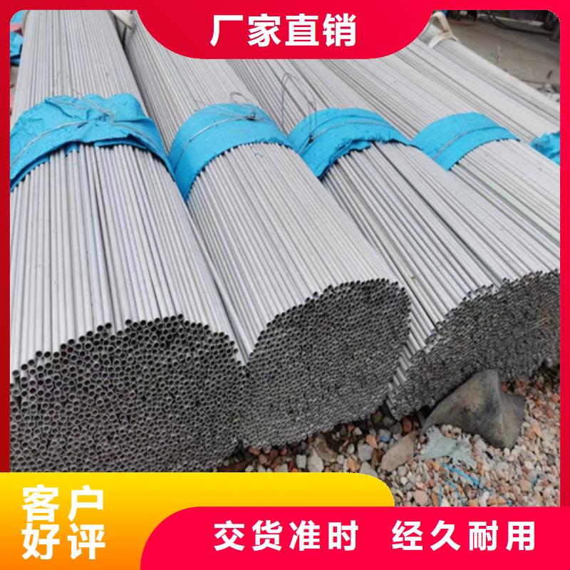 不锈钢薄壁管货到付款生产型