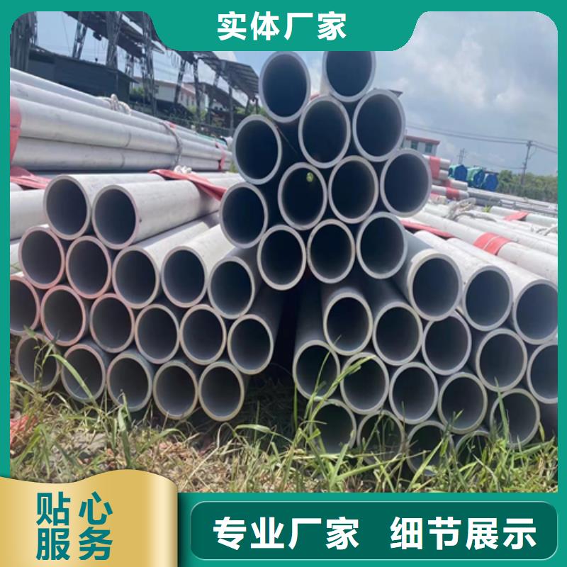 找无缝不锈钢管生产厂家品质无所畏惧
