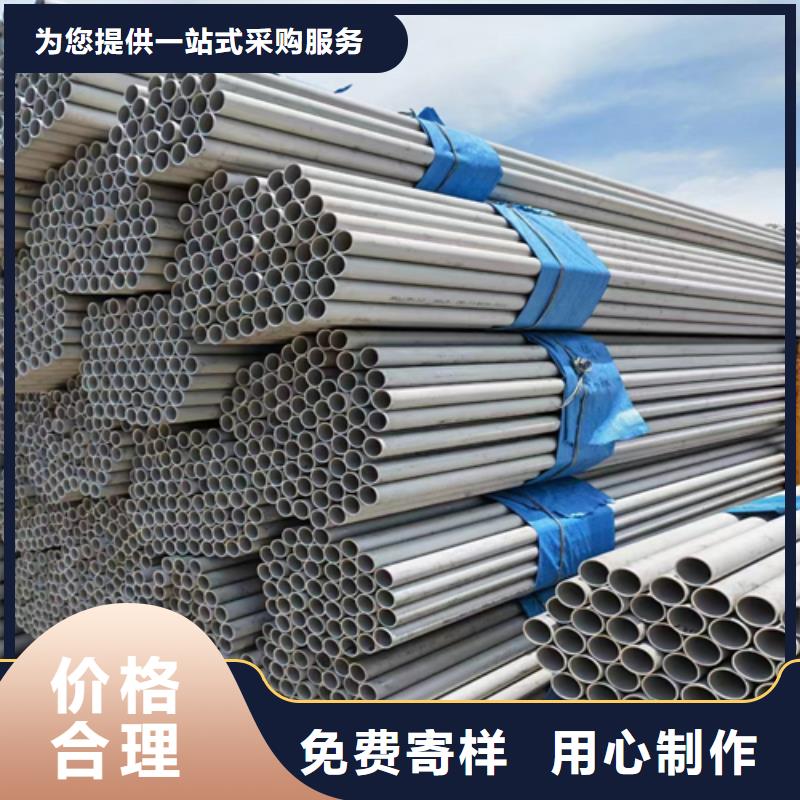口碑好的321不锈钢无缝管销售厂家规格齐全