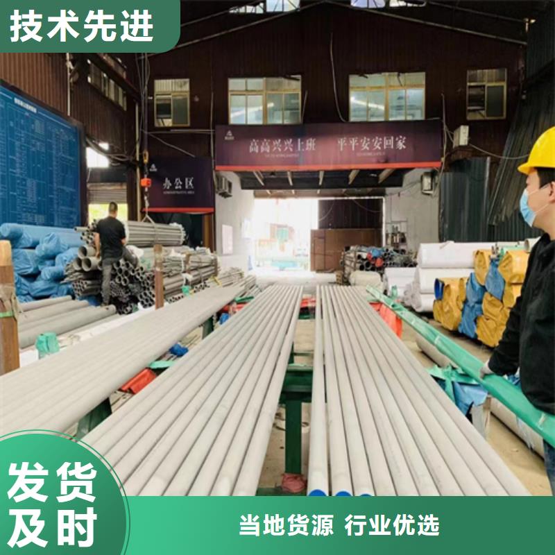 不锈钢管厂家-行业同城货源