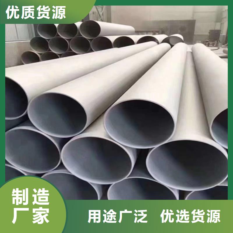 304不锈钢管产品种类当地货源