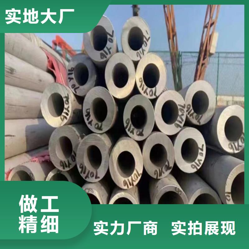生产S31603不锈钢管的当地厂家热销产品