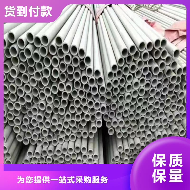 不锈钢管不锈钢复合板工厂现货供应本地生产商