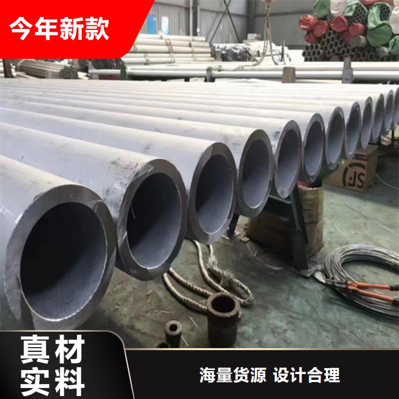 2205不锈钢无缝管一站式供应厂家