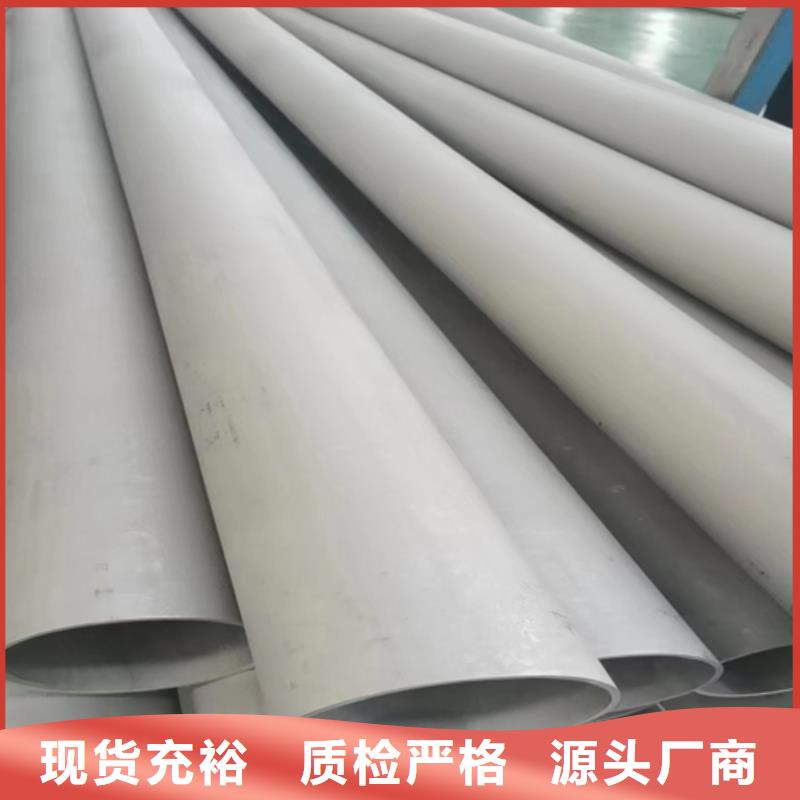 无缝不锈钢管口碑当地生产厂家