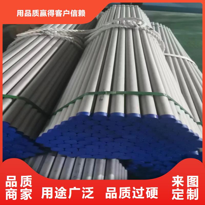 大规模定尺不锈钢管厂家价格实在