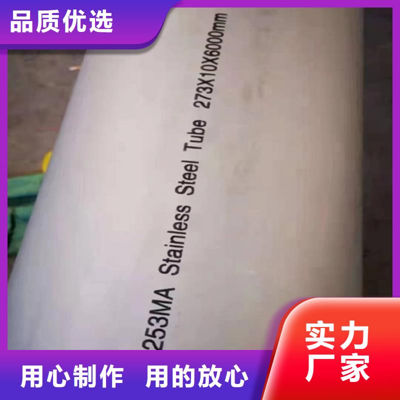 大口径不锈钢管本地货源