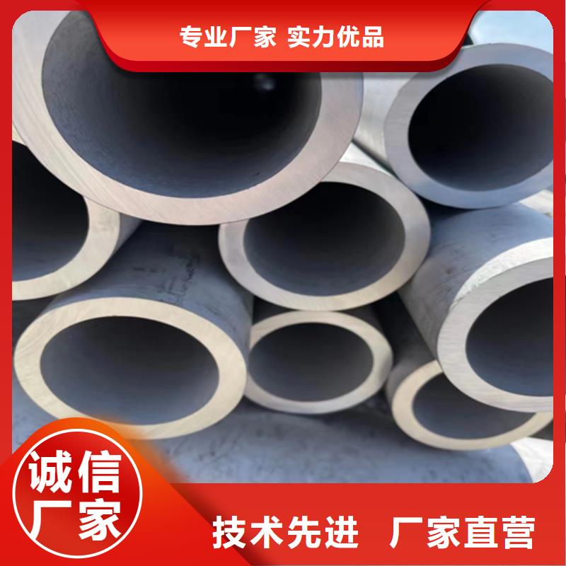 规格齐全的大口径不锈钢管生产厂家就近发货