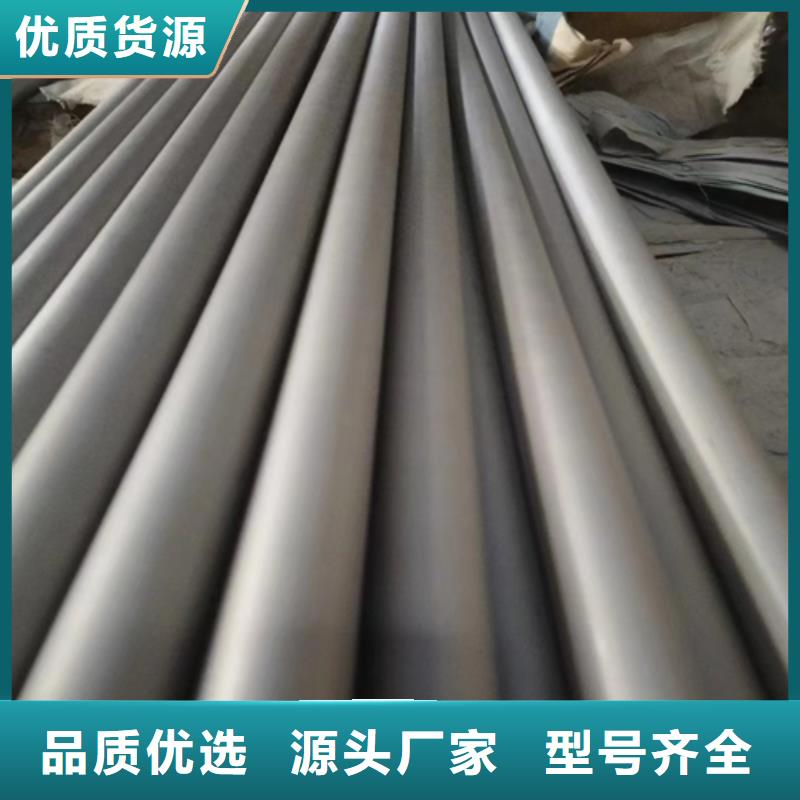 2205不锈钢管-实力厂家精工打造
