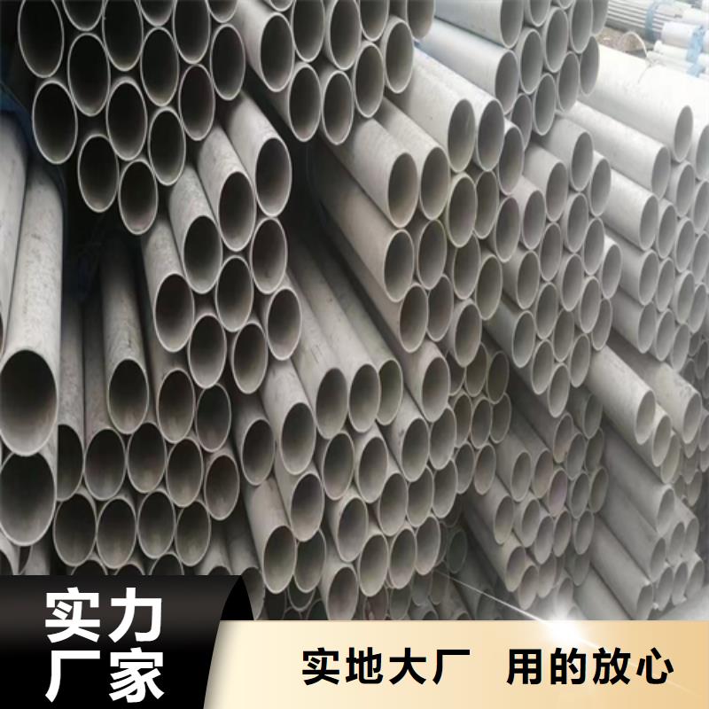 支持定制的304不锈钢管供货商工厂直营