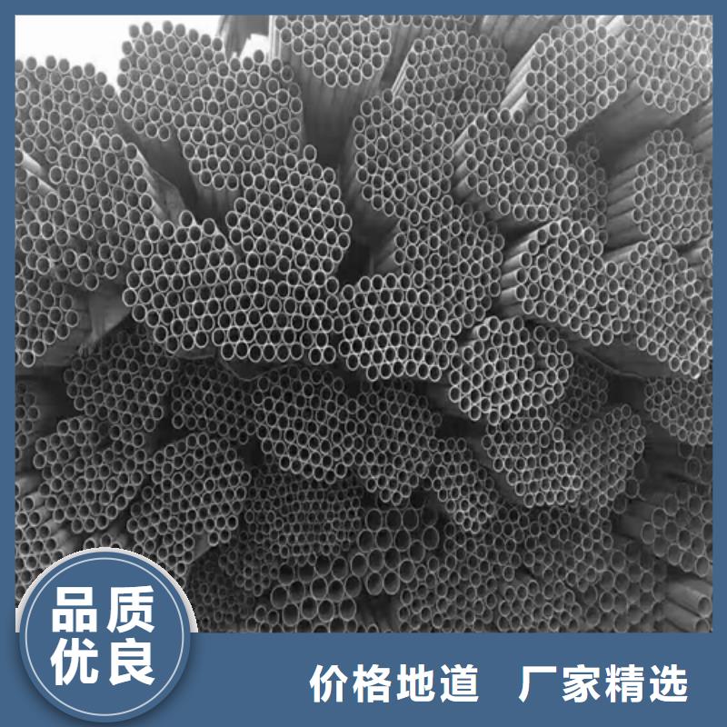 质量靠谱的2507不锈钢管厂家0中间商差价
