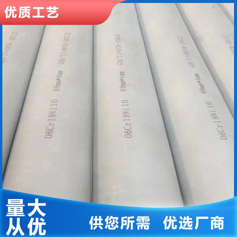 不锈钢管不锈钢复合板来电咨询当地公司