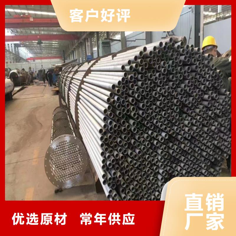 不锈钢无缝管厂家现货销售工厂认证