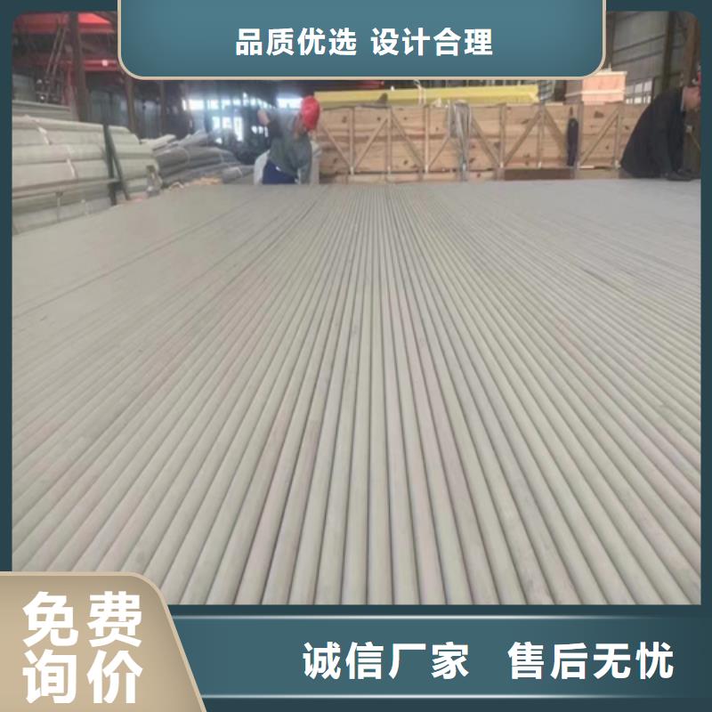 实力雄厚的TP304不锈钢管供应商优选原材