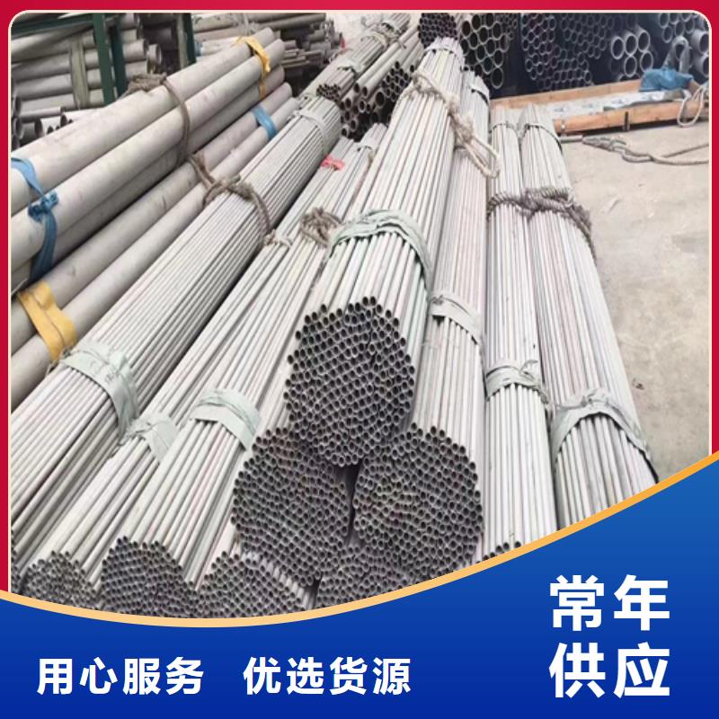 2025有现货的#薄壁不锈钢管公司#用户好评当地制造商