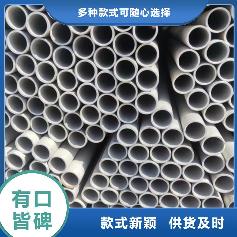 304不锈钢管品质商家当地货源