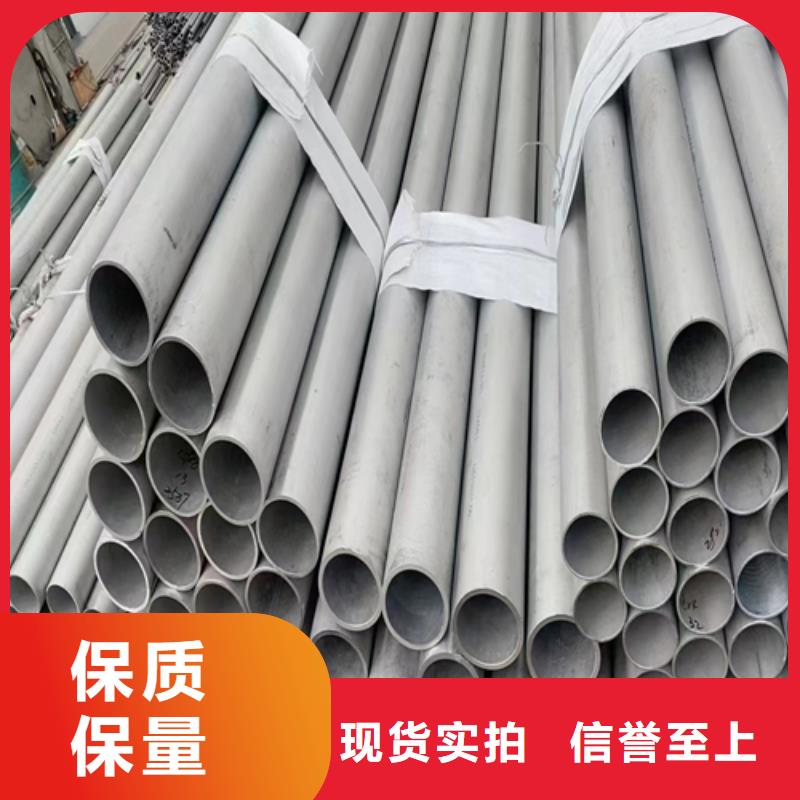 316L不锈钢无缝管优势