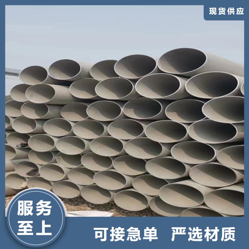 不锈钢管304不锈钢复合板现货批发产地工厂