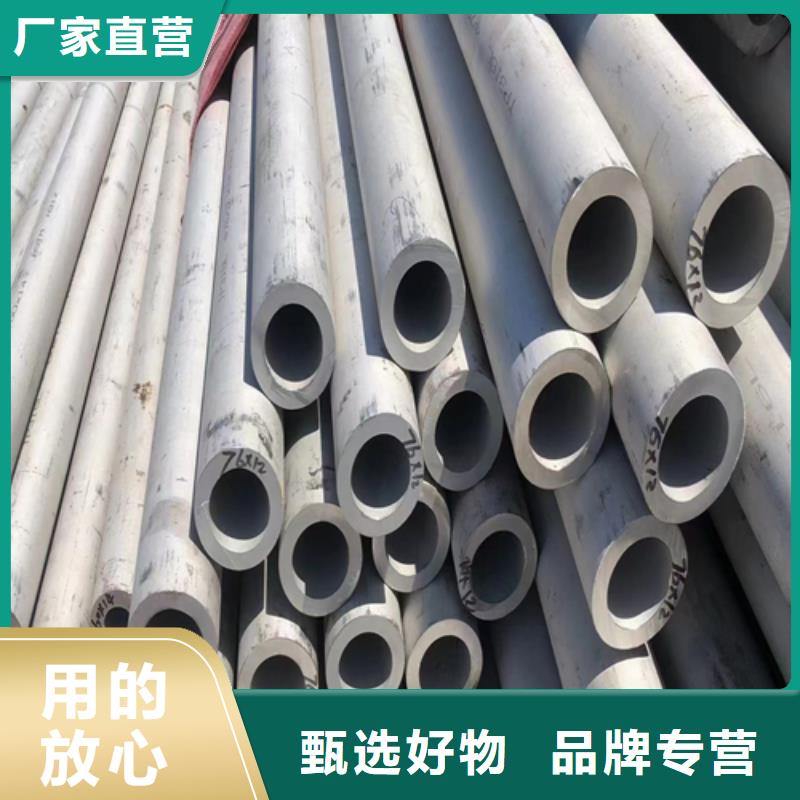 规格全的321不锈钢管供货商拥有多家成功案例