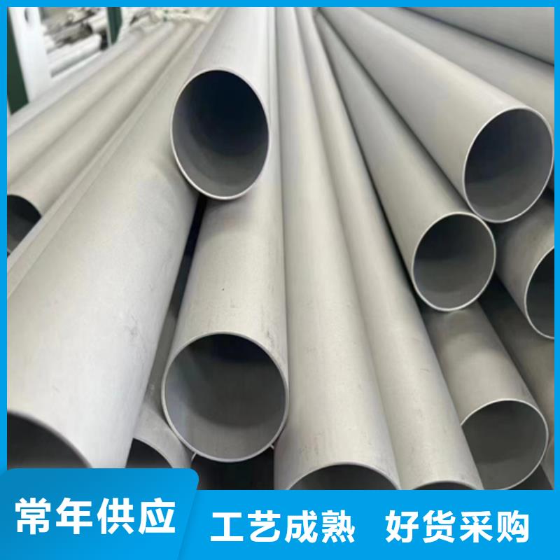 TP304不锈钢管厂家-库存充足厂家现货供应