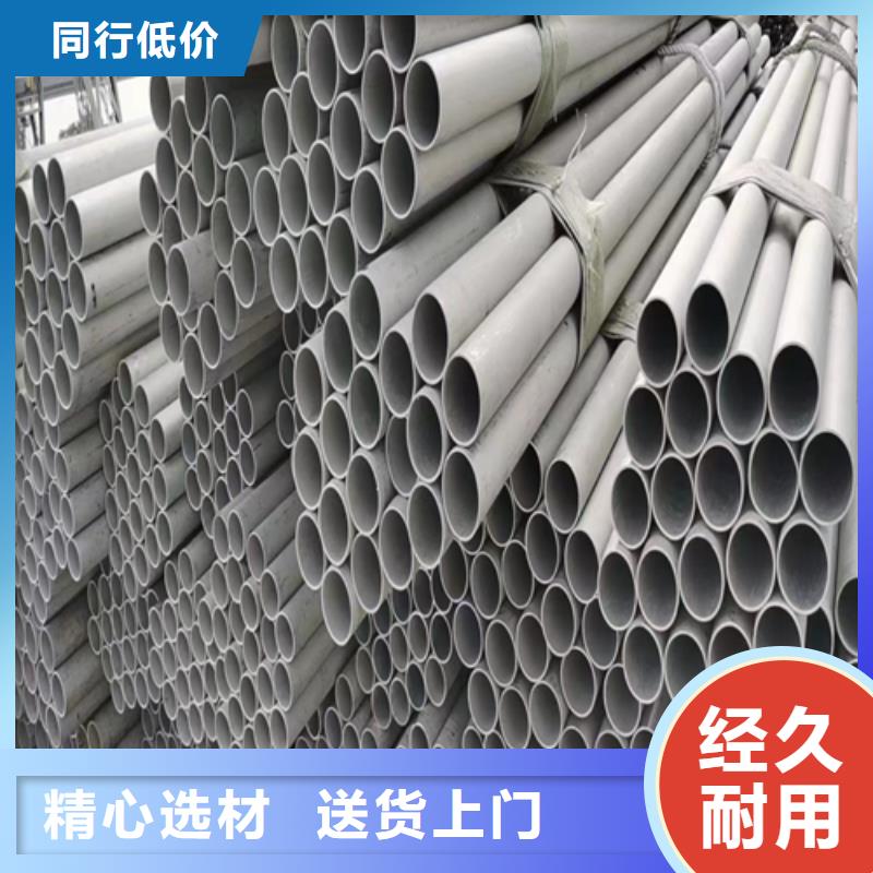 大口径不锈钢管-大口径不锈钢管质量过硬欢迎来厂考察