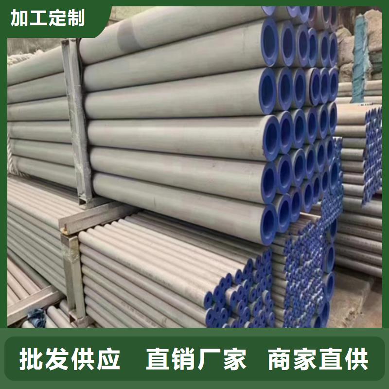 质量优的不锈钢无缝管现货厂家同城服务商