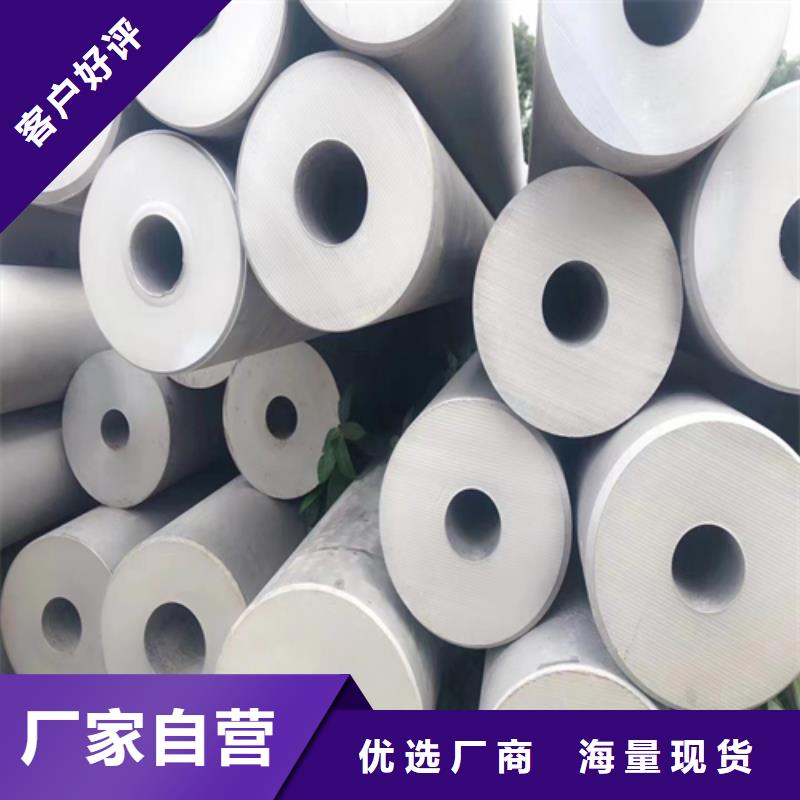 不锈钢管,【除渣机配件】厂家直营厂家供应