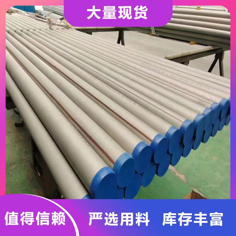 不锈钢管不锈钢焊管满足客户所需质量看得见