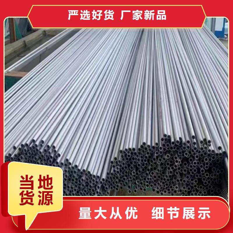 30408不锈钢管便宜耐用值得买