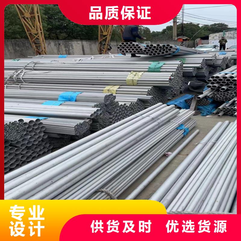 专业销售304不锈钢管-省心同城品牌