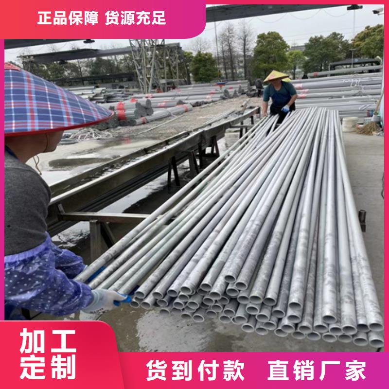 批发大口径不锈钢管_优质厂家使用寿命长久