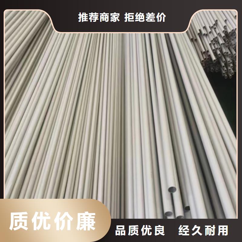 重信誉304不锈钢管生产厂家同城供应商