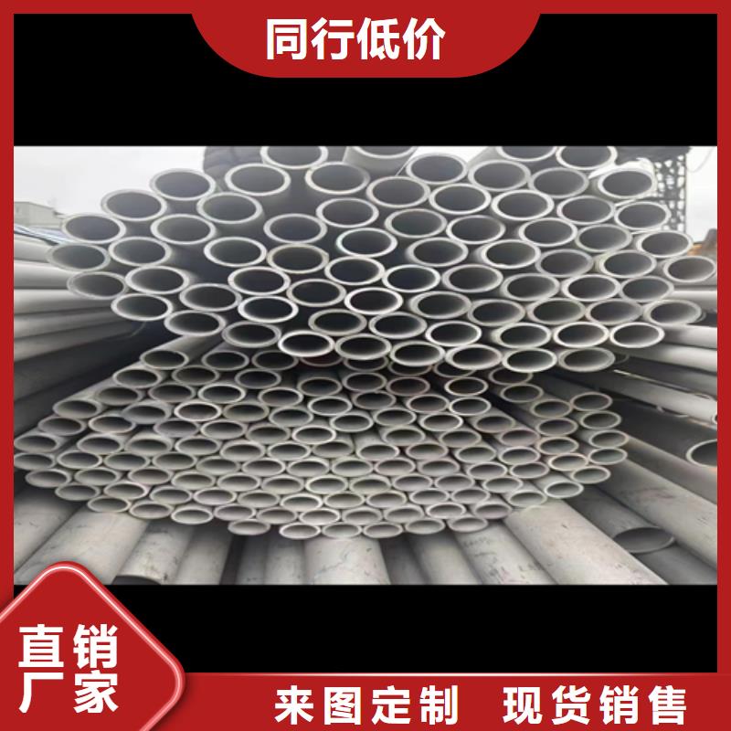 有现货的非标不锈钢管厂家按需定做