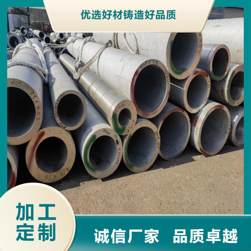 #定尺不锈钢管#-厂家直销当地货源