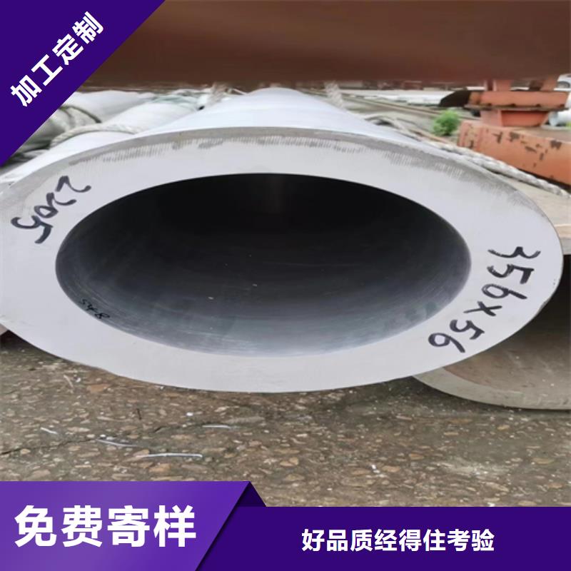 【不锈钢管】除渣机配件细节之处更加用心大量现货供应