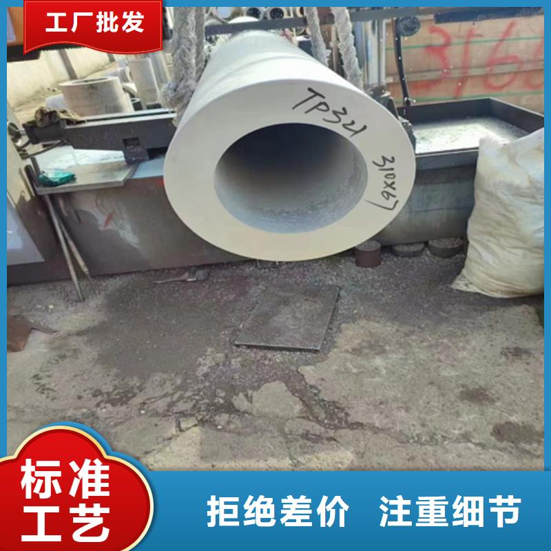 厚壁不锈钢管现货供应_规格全厂家直营