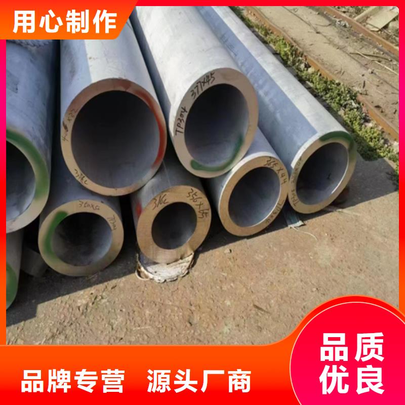 质量好的厚壁不锈钢管本地制造商