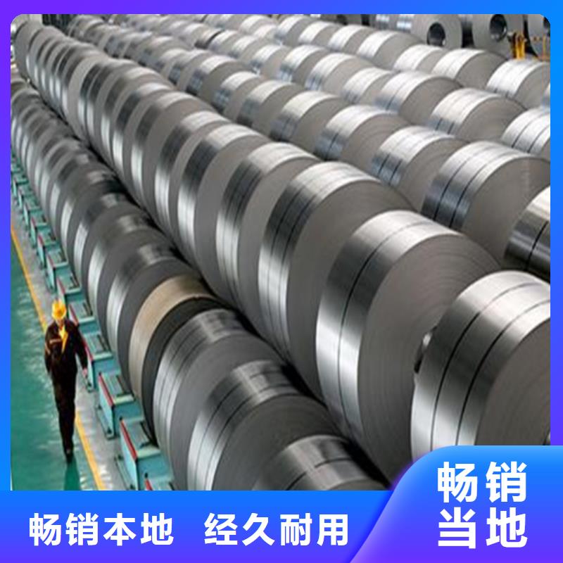 超薄不锈钢带_超薄不锈钢带公司厂家新品