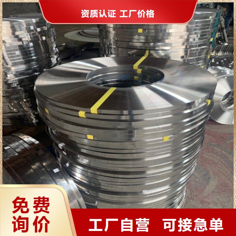 不锈钢带【不锈钢【焊管】】支持定制批发同城公司