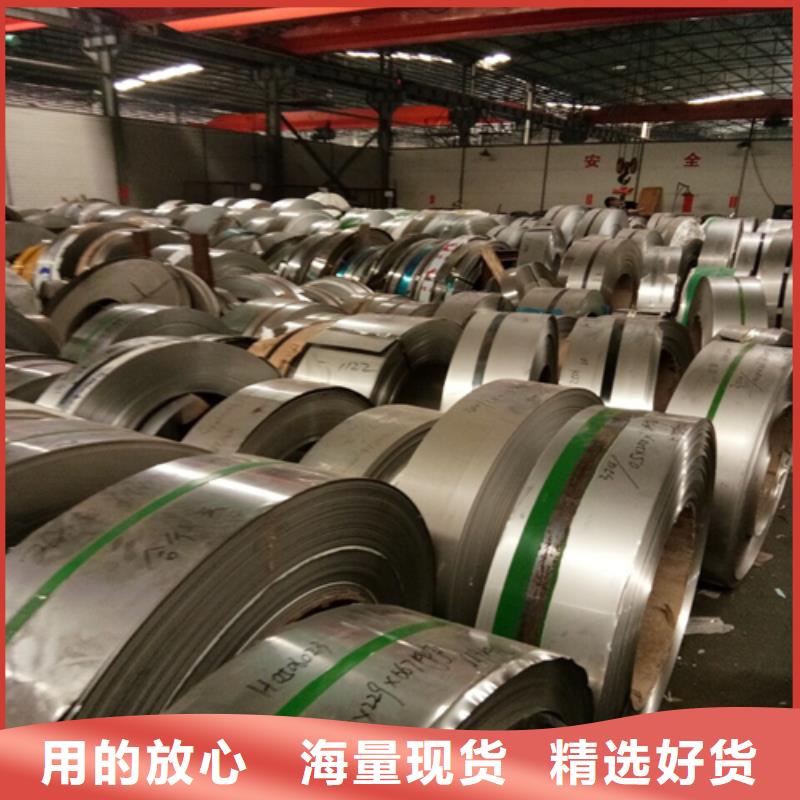 超薄不锈钢带实体大厂家当地品牌