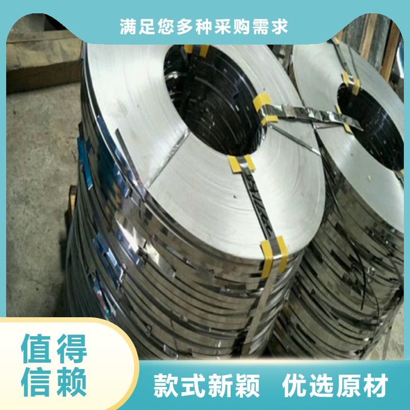 316L不锈钢带-一心为客户本地供应商