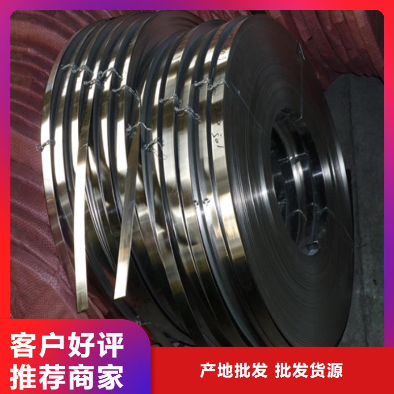 不锈钢带316L不锈钢复合板严格把控质量本地生产商