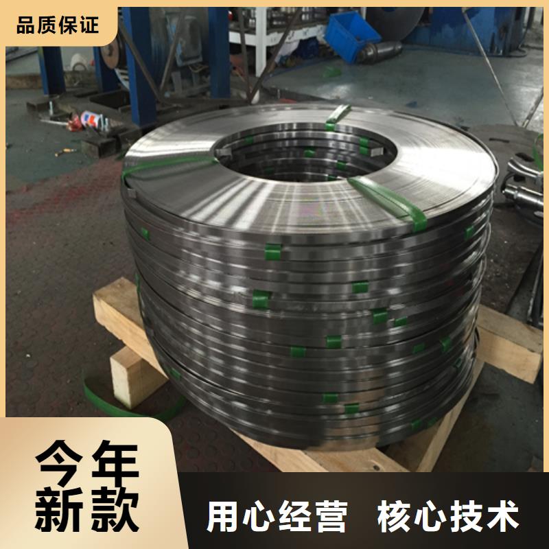 不锈钢带不锈钢焊管源厂直销一个起售
